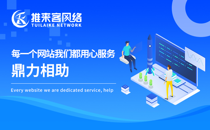 長(zhǎng)沙網(wǎng)站優(yōu)化哪家公司好