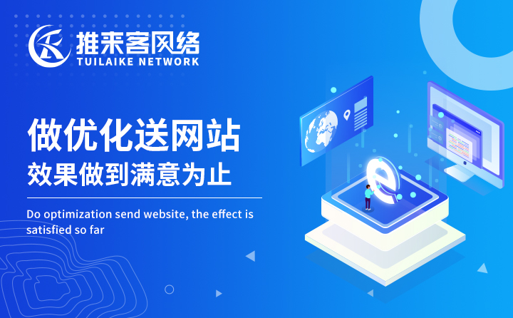 廣安建網(wǎng)站的網(wǎng)絡(luò)公司