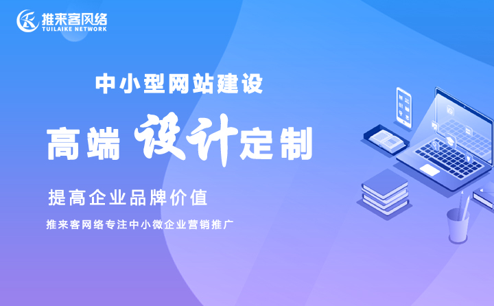 響應(yīng)型網(wǎng)站應(yīng)該怎么設(shè)計？
