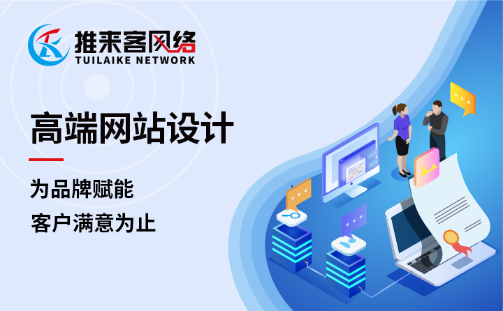 建立一個網(wǎng)站有哪些步驟？前期設計定位很重要