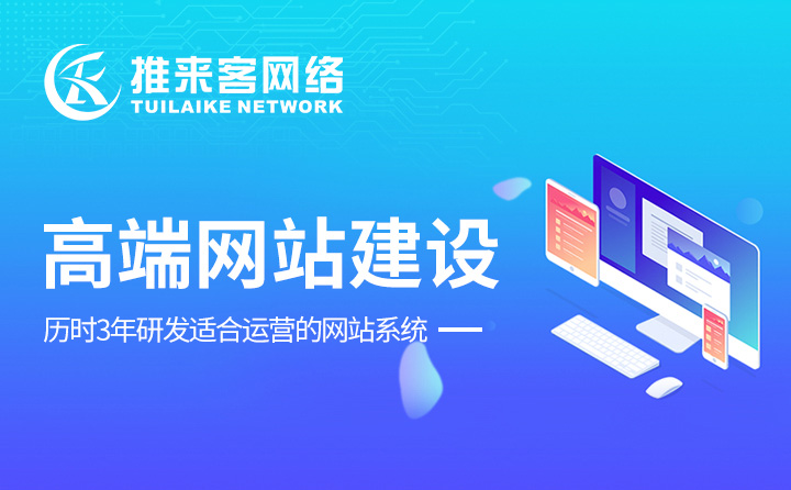 網(wǎng)站建設(shè)中如何優(yōu)化用戶體驗讓用戶不反感