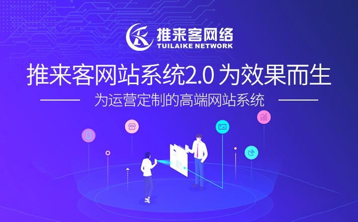汕頭網站優(yōu)化哪家公司最好？