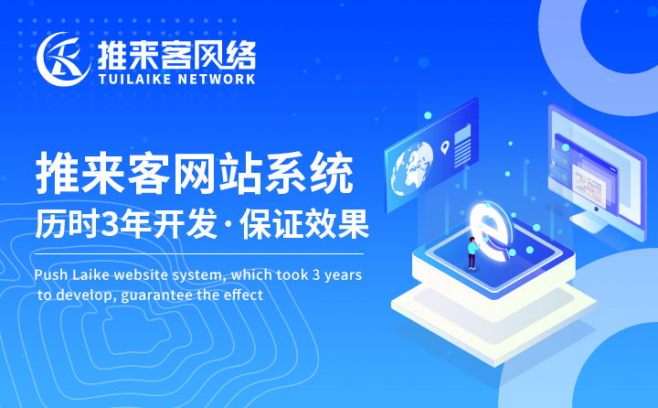網(wǎng)站改版需要怎么做？要避免哪些方面