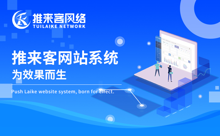 網(wǎng)站開發(fā)工作人員的就業(yè)前景？專業(yè)網(wǎng)站開發(fā)公司經(jīng)驗講解