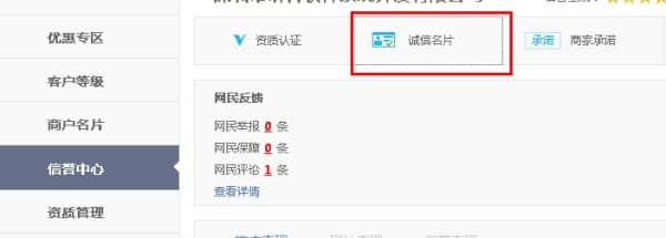 只需要登錄進入百度推廣后臺，進入賬戶中心