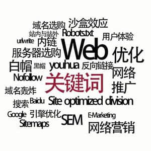 如何讓你的網(wǎng)站越做越好，請牢記這4點