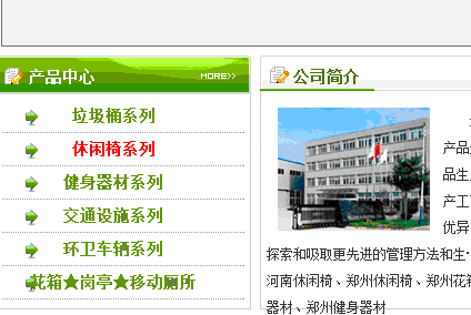 網(wǎng)站副導(dǎo)航的作用是什么呢？