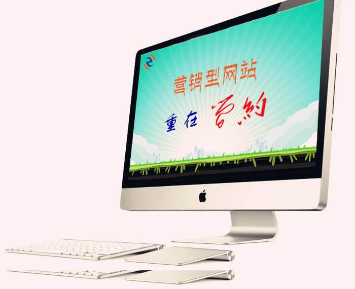 簡潔的網(wǎng)站設計會是未來的趨勢