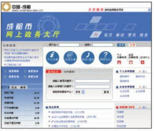 機構類網(wǎng)站