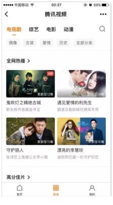 什么叫小程序？怎么開(kāi)發(fā)微信小程序.jpg