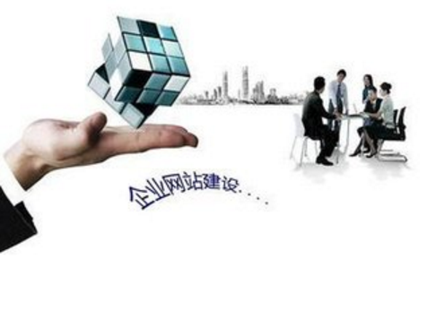 企業(yè)網站推廣三種有效方法
