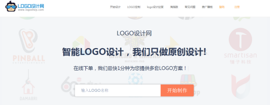 免費設(shè)計logo“坑”太多！品牌的logo設(shè)計豈能貪小便宜？1061