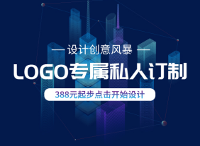 免費設(shè)計logo“坑”太多！品牌的logo設(shè)計豈能貪小便宜？1586