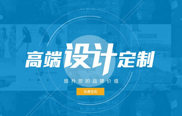 如何做好網(wǎng)站設計