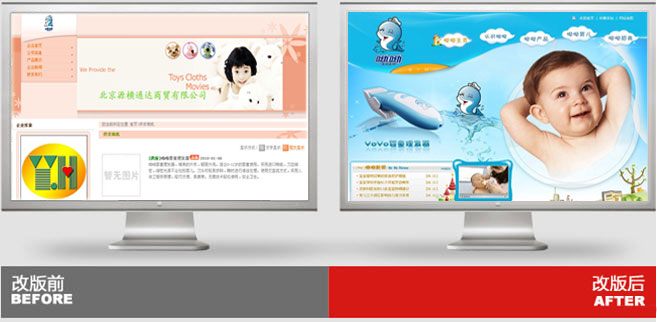 網(wǎng)站建設(shè)設(shè)計(jì)中選擇哪些字體比較好？