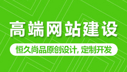 SEO網(wǎng)站優(yōu)化站內(nèi)錨文本鏈接使用規(guī)則