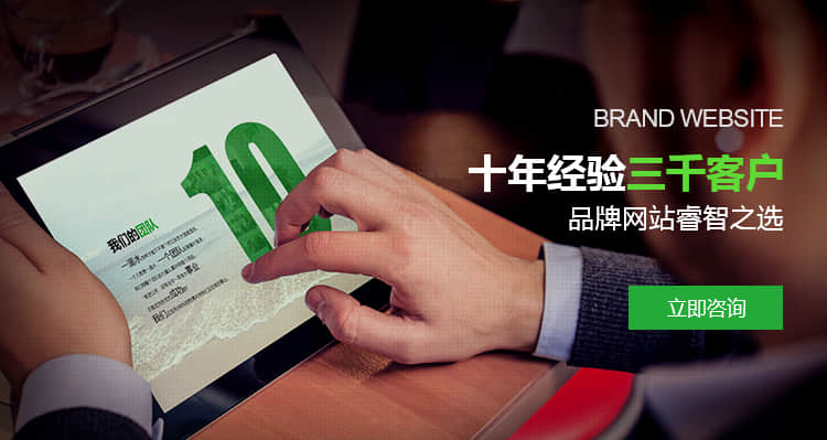 移動(dòng)端網(wǎng)站建設(shè)如何做好細(xì)節(jié)？
