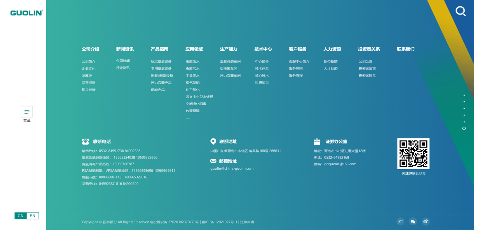 網(wǎng)站建設(shè)公司租賃服務(wù)器要考慮什么？