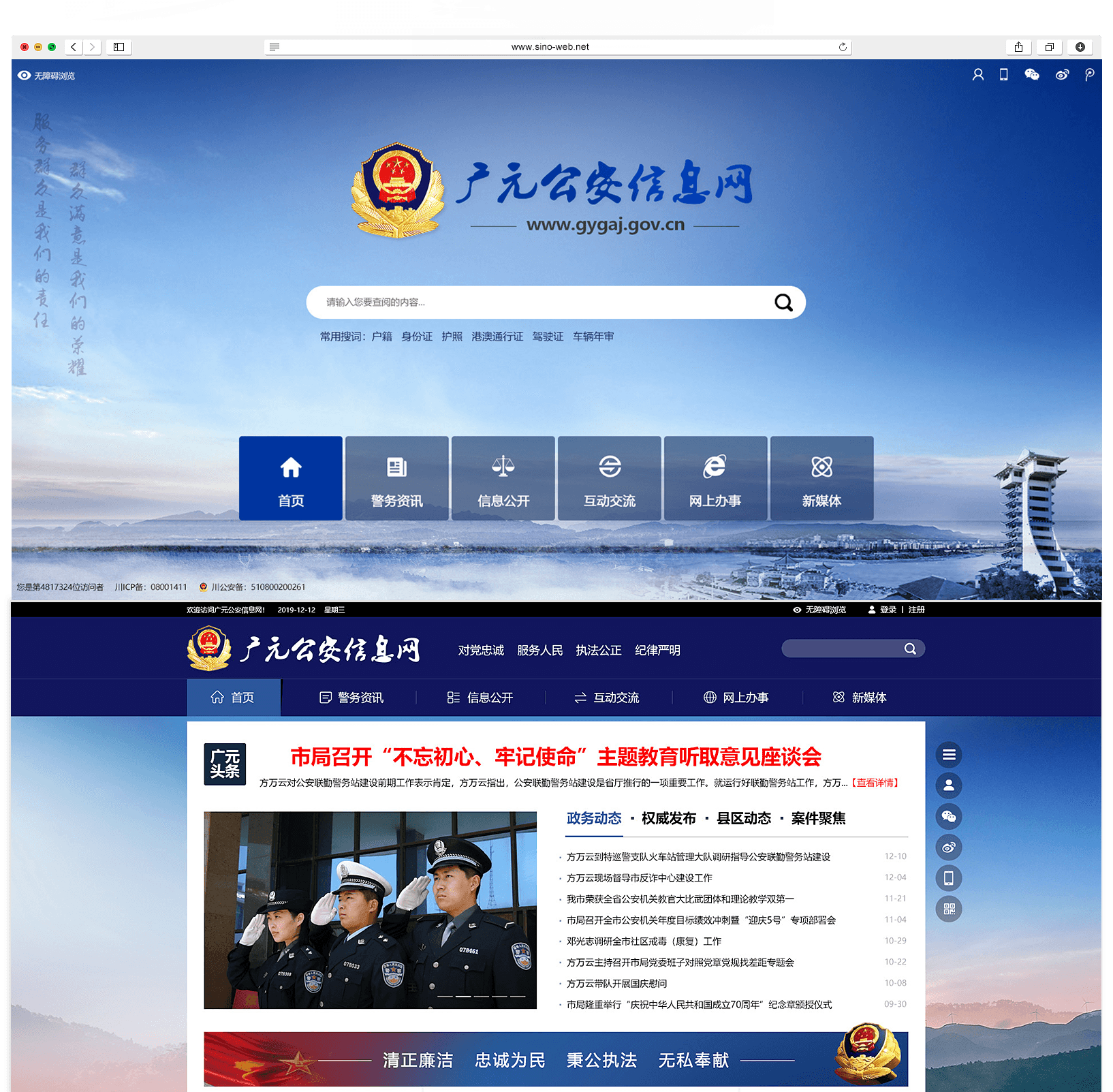 南京網(wǎng)站建設(shè)關(guān)鍵業(yè)務(wù)流程是什么？