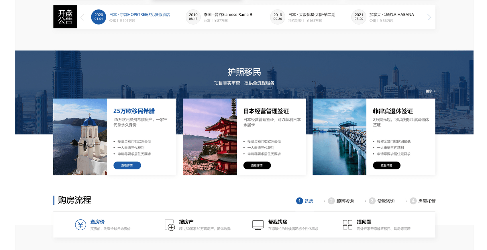 網(wǎng)站制作需要哪些流程，過(guò)程中的要點(diǎn)是什么？