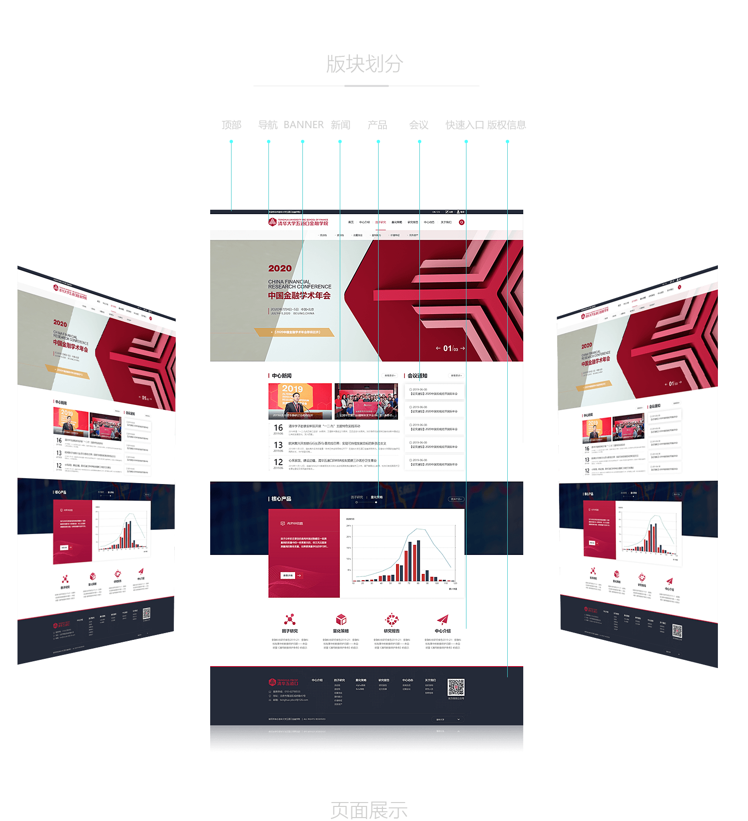 網(wǎng)站建設(shè)公司的專業(yè)性體現(xiàn)在哪里？效率高嗎？