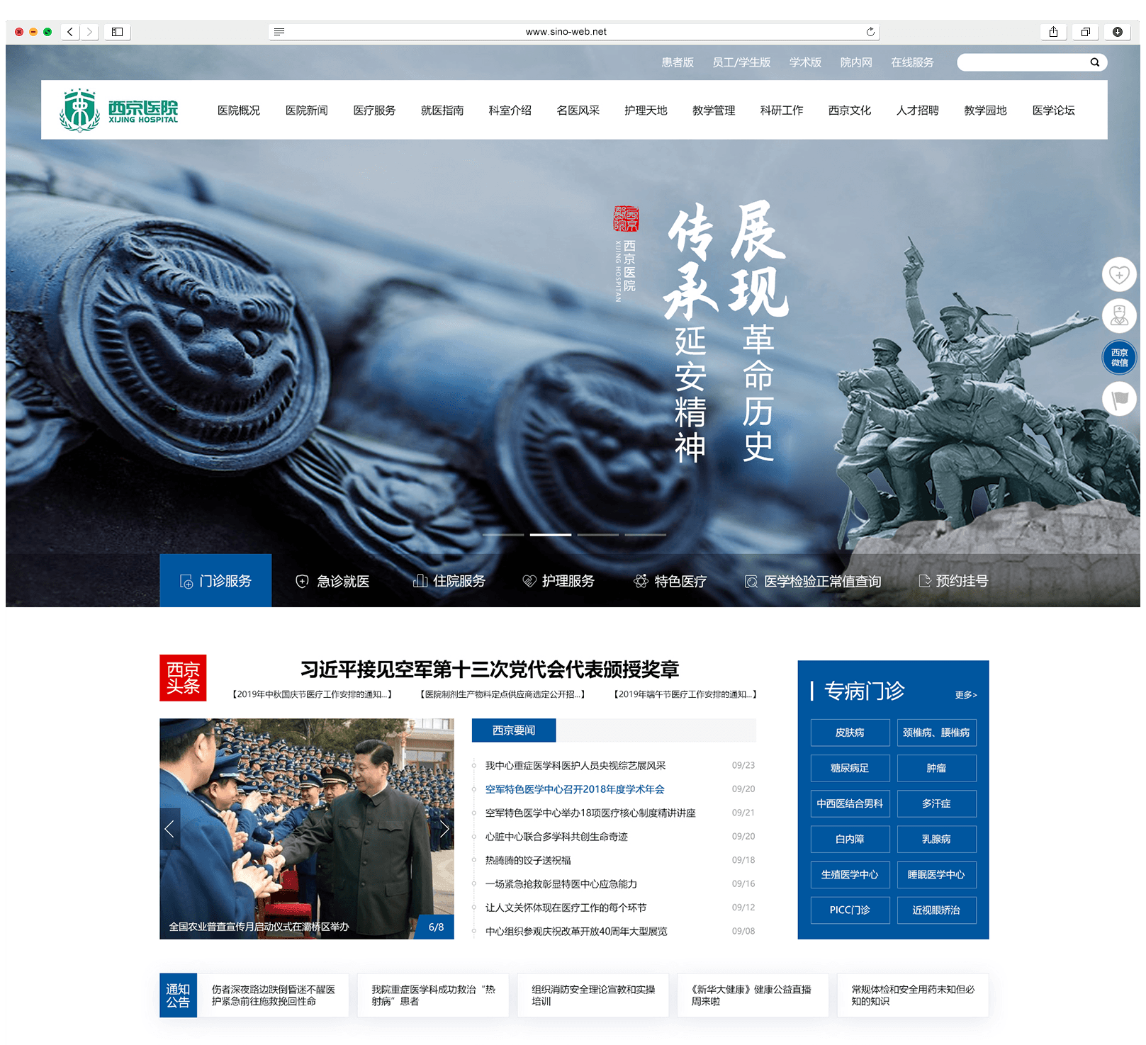如何選擇網(wǎng)站制作公司？有什么樣的考察標(biāo)準(zhǔn)？