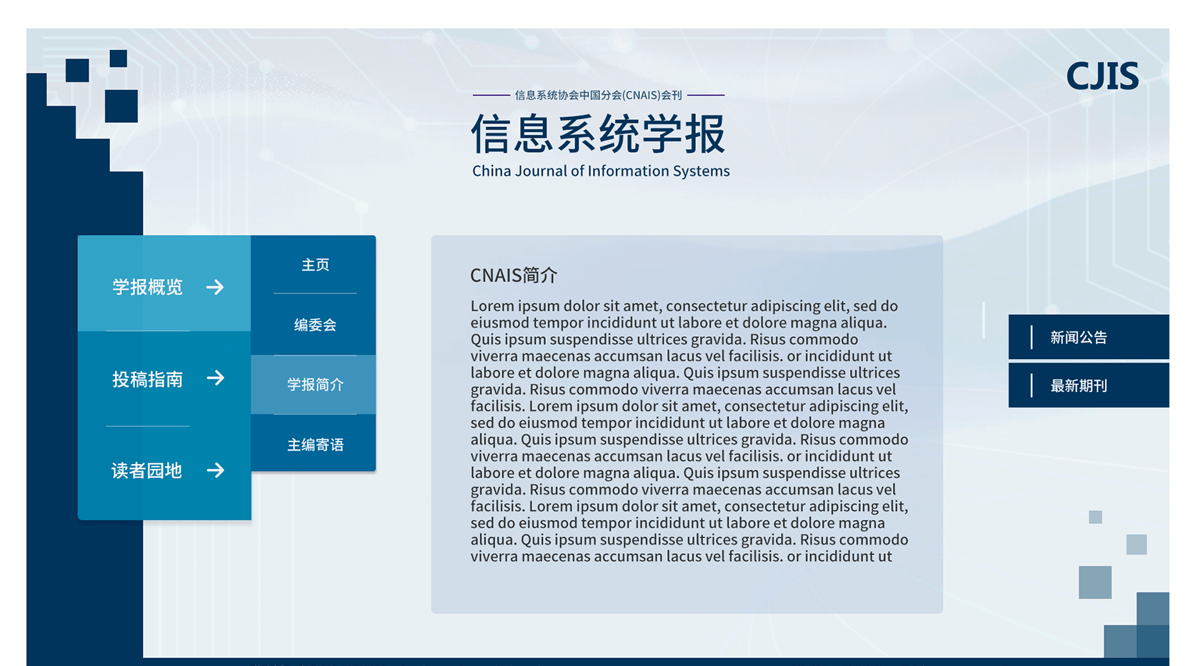 網(wǎng)站建設(shè)公司優(yōu)化網(wǎng)站要考慮哪些因素？