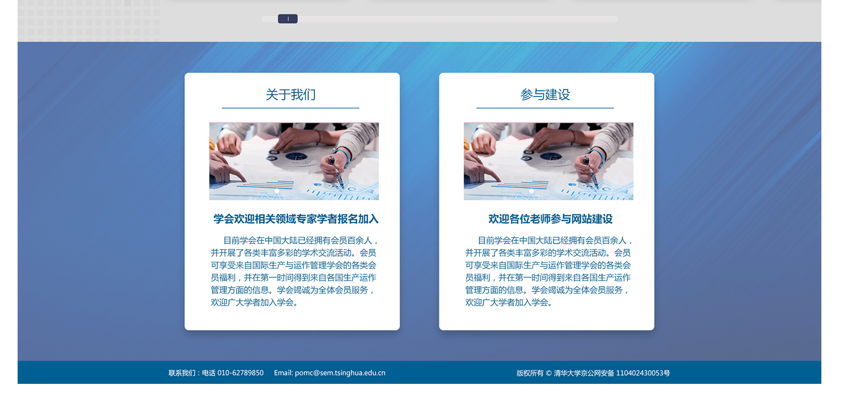 南京網(wǎng)站建設(shè)如何設(shè)計橫幅圖？
