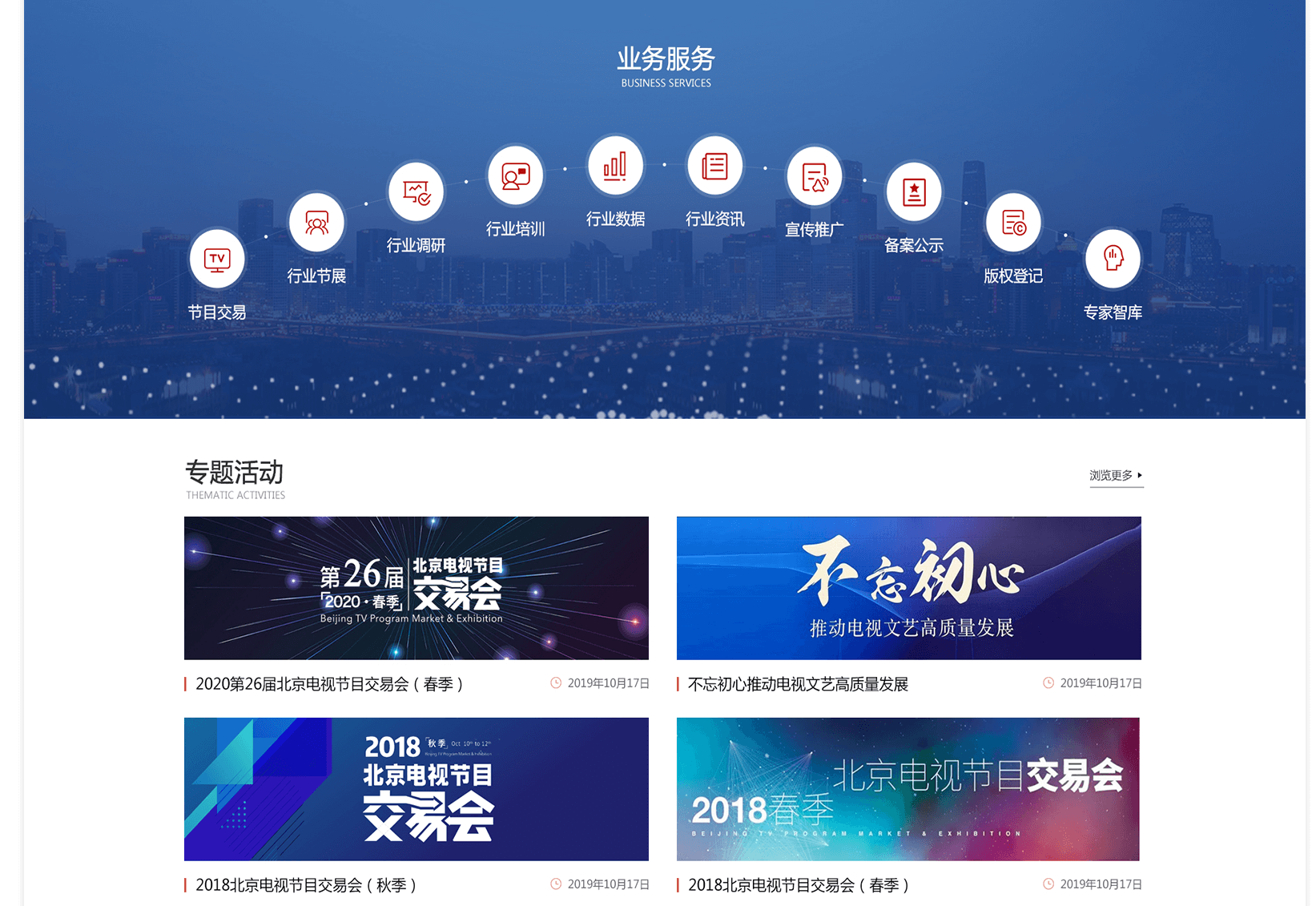 高端網(wǎng)站制作改版有哪些條件？
