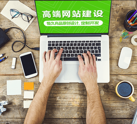 上海網站建設解讀怎么挑選長尾關鍵詞增加網站流量？