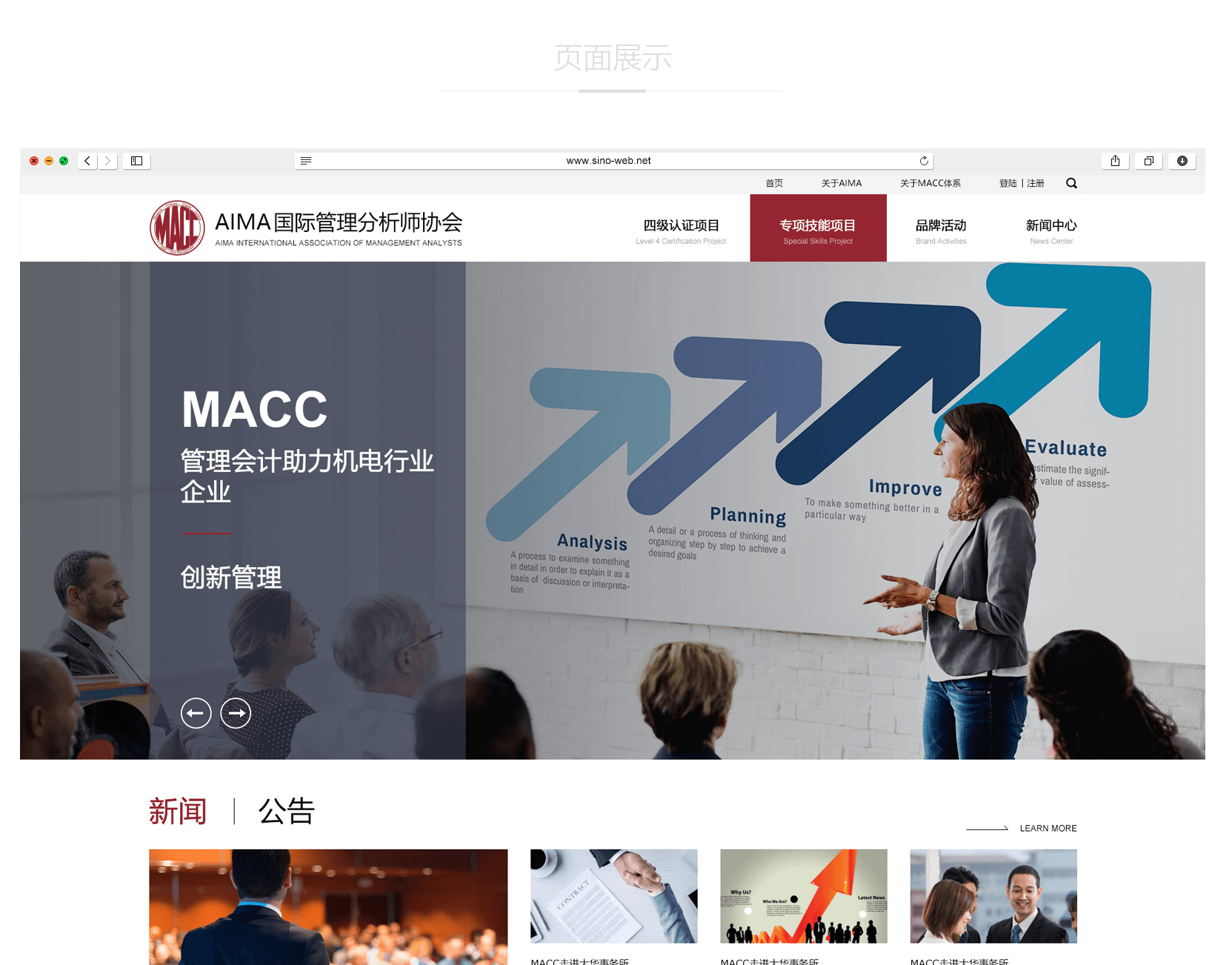 什么公司可以做到專業(yè)網(wǎng)站設(shè)計(jì)？