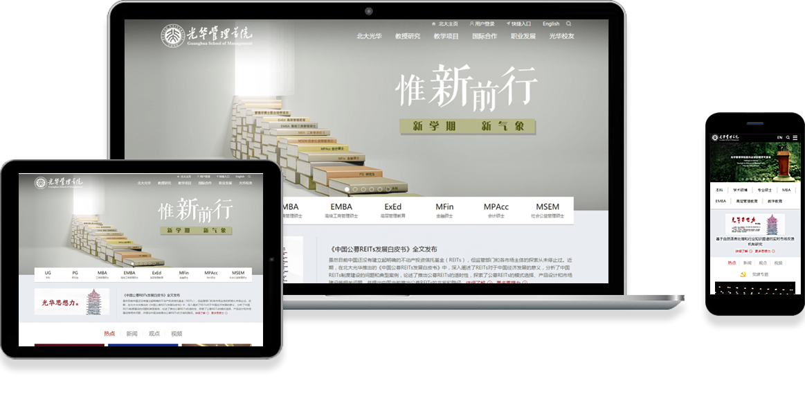 網(wǎng)站建設(shè)公司價格貴嗎？服務(wù)好不好？