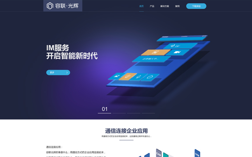 改版網(wǎng)站要注意哪些地方？