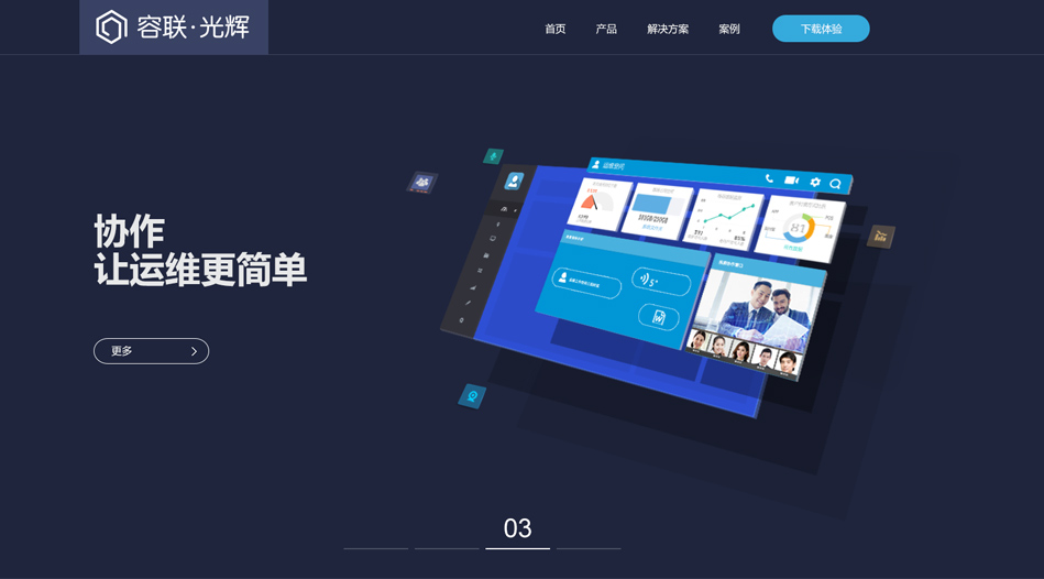 定制網(wǎng)站設計主要有哪些類型？