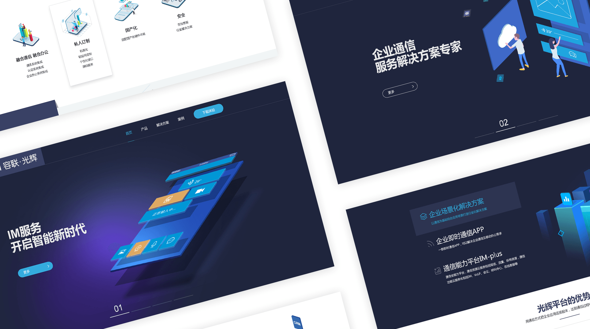 網(wǎng)站設計怎么樣？要做好哪些工作？