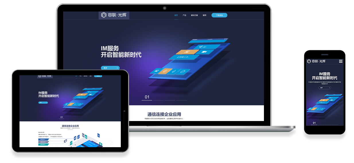 上海網(wǎng)站建設(shè)和制作需要做哪些準(zhǔn)備？
