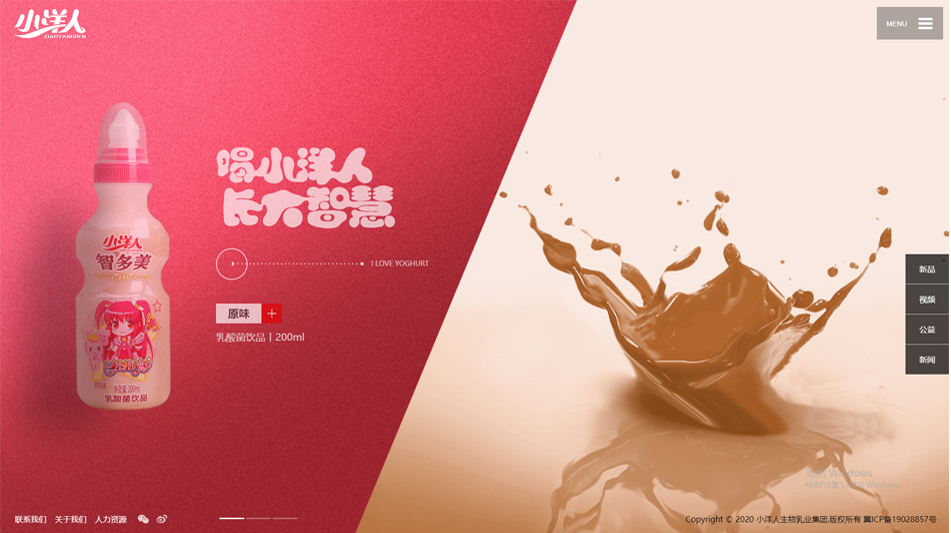 響應(yīng)式網(wǎng)站建設(shè)工作是如何進(jìn)行的？