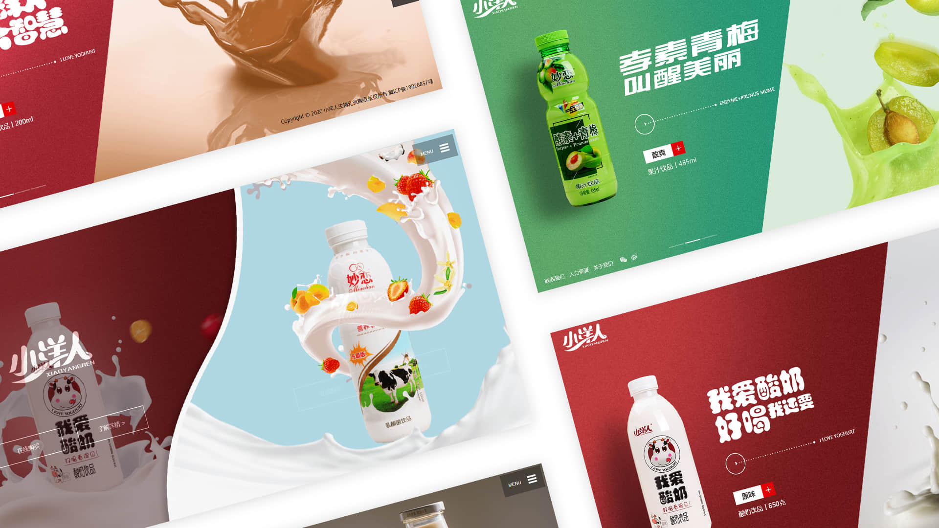 企業(yè)網(wǎng)站建設(shè)如何判斷需要改版網(wǎng)站？