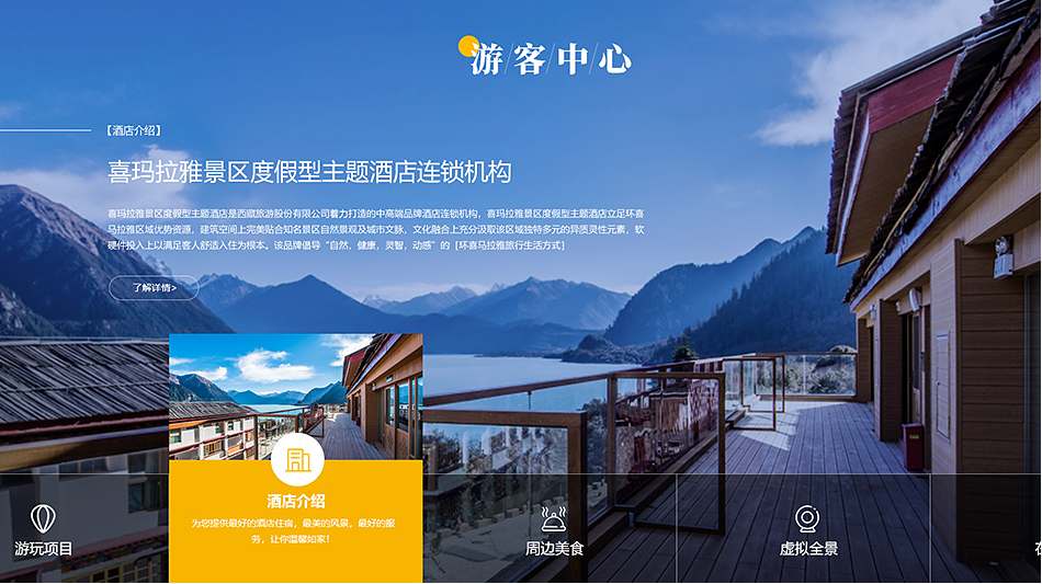 網(wǎng)站建設(shè)通過(guò)免費(fèi)軟件可以完成嗎？