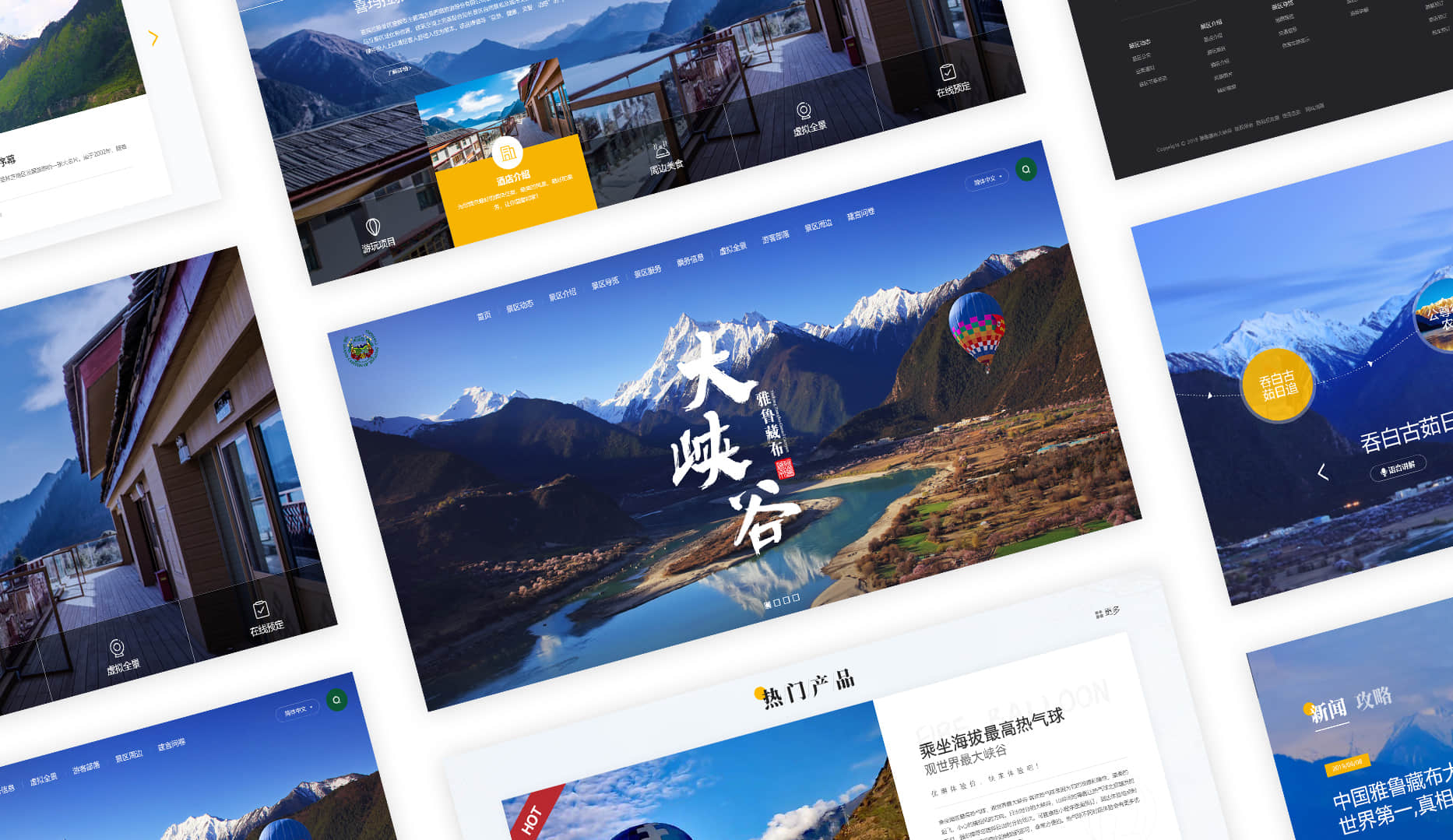 網(wǎng)站建設(shè)公司哪家更好一些？