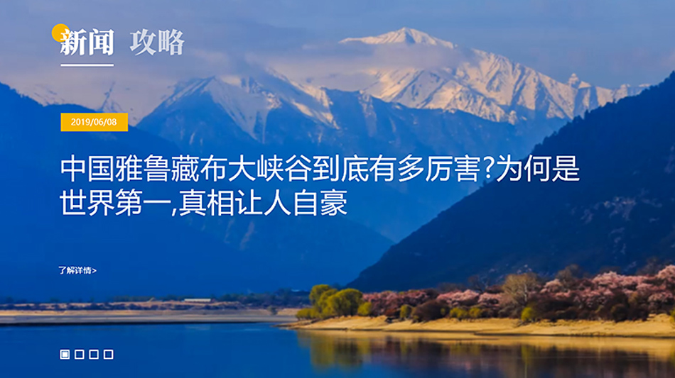 網(wǎng)站制作的網(wǎng)頁(yè)設(shè)計(jì)規(guī)范有哪些？
