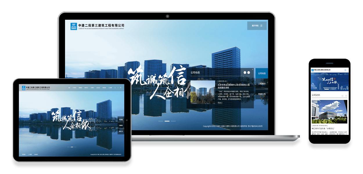 企業(yè)網(wǎng)站制作有哪些？關(guān)鍵點(diǎn)哪些方面比較重要？