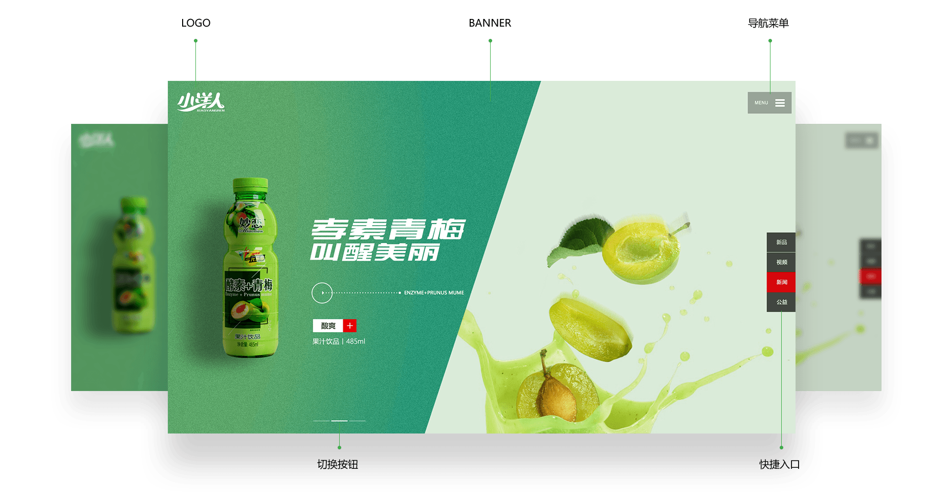 網(wǎng)站建設(shè)需要花費(fèi)多久？價格會高嗎？