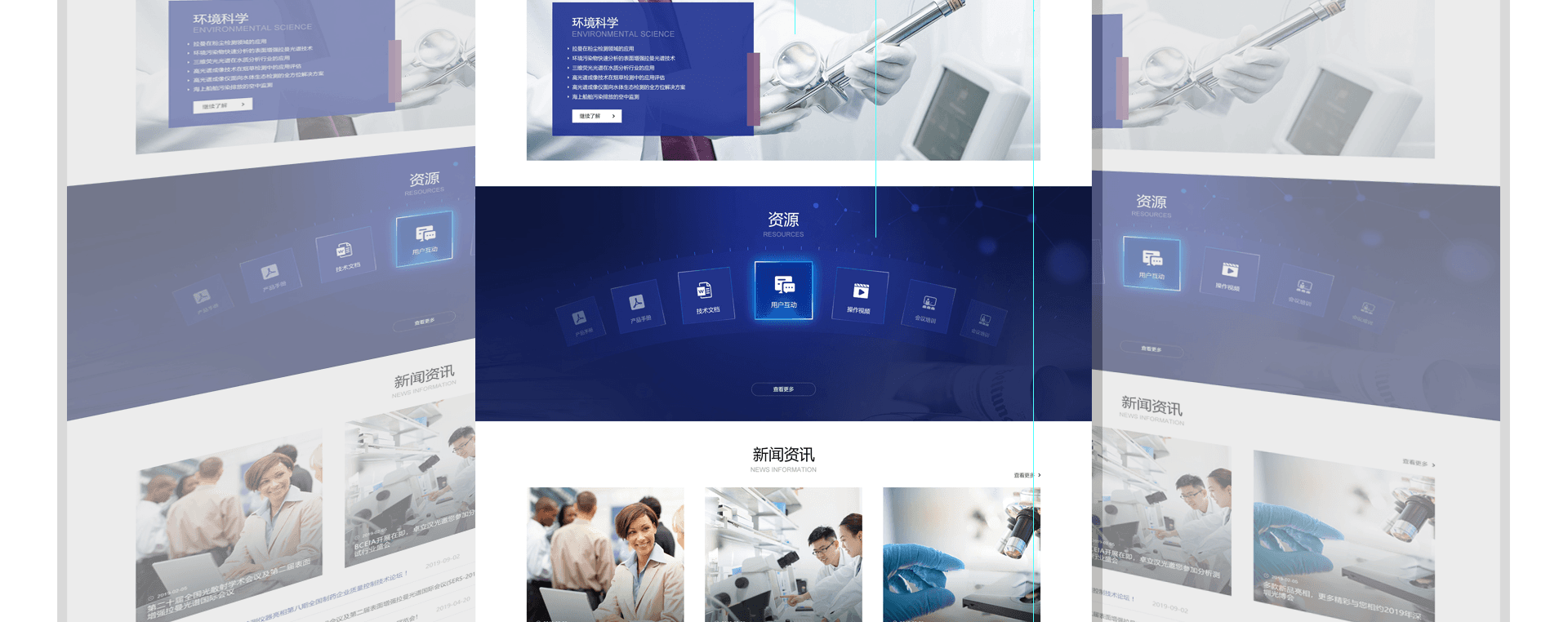線上可以跟網(wǎng)站設(shè)計(jì)公司合作嗎？