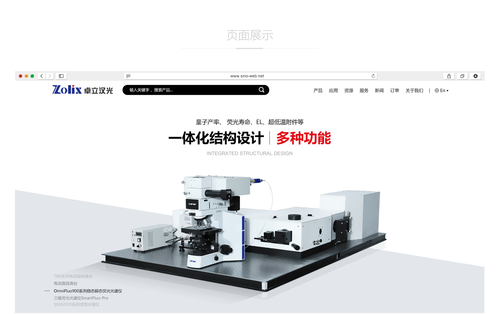 網(wǎng)站建設(shè)公司是如何運(yùn)作的，雙方怎樣溝通？