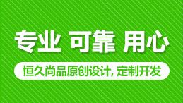 科研網(wǎng)站制作如何滿足大眾的需求？