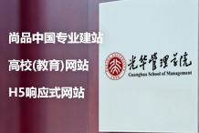 高端網(wǎng)站建設(shè)進行網(wǎng)站seo優(yōu)化分析的八個要點