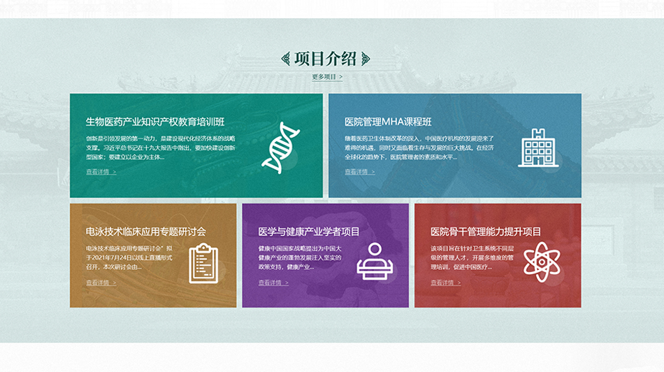 醫(yī)院網(wǎng)站制作成本多少錢？貴不貴？