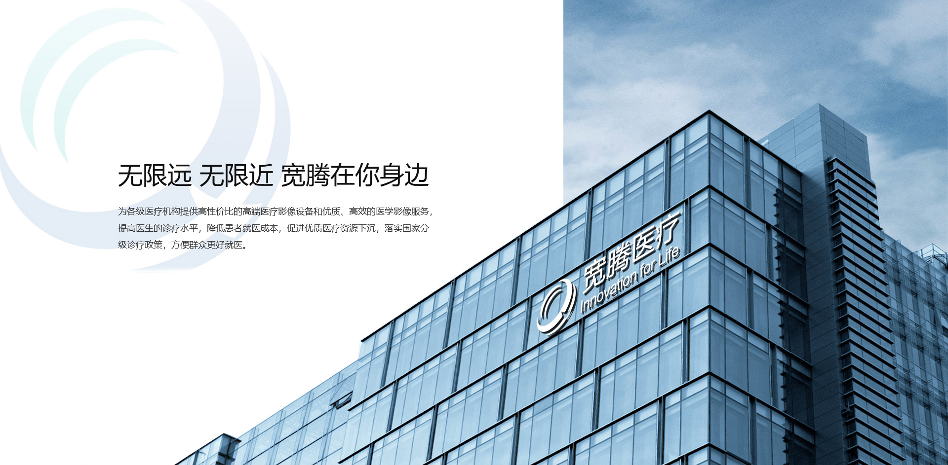 做網(wǎng)站的優(yōu)勢(shì)在哪里？對(duì)企業(yè)的支持多嗎？