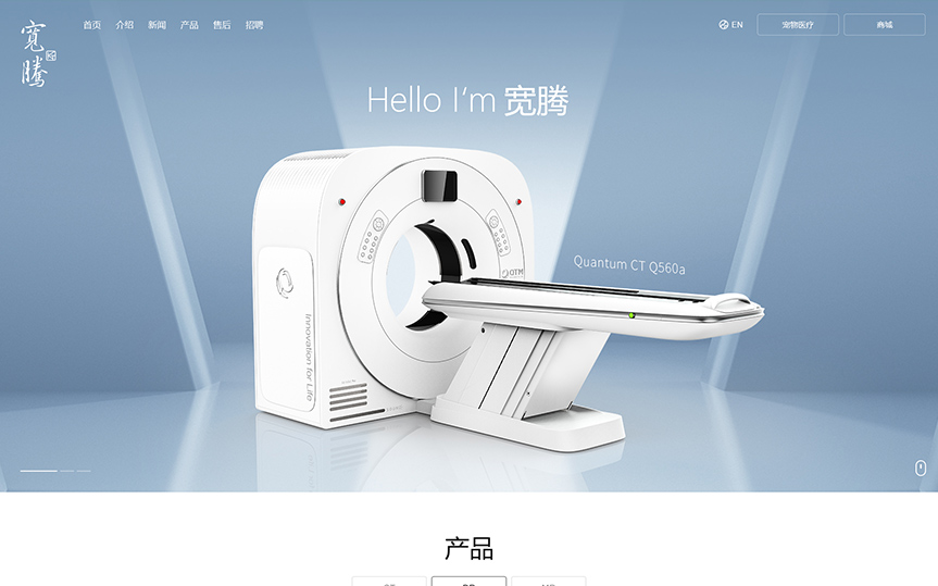 醫(yī)療器械網(wǎng)站制作的效率怎么保障？
